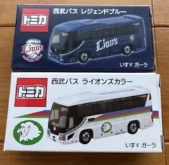 【タカヒロ】西武バス ライオンズ トミカ 新品未開封 各3台セット 2026年最新】西武ライオンズレジェンドの人気アイテム - メルカリ