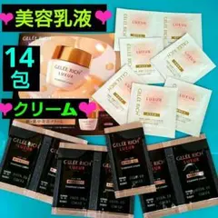 ジュレリッチリュール♡トリートメントクリーム/エッセンスミルクのサムネイル