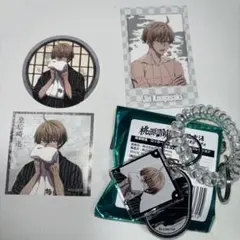 【桃源暗鬼】極楽湯コラボ 皇后崎迅 4点グッズセット