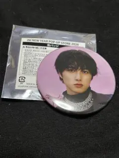 INI 尾崎匠海 NEW YEAR POPUP STORE 缶バッジ