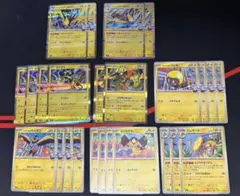 ナンジャモのタイカイデン　進化ライン