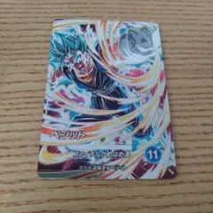 か*と様 ドラゴンボールスーパーダイバーズ7弾ベジットSECカード