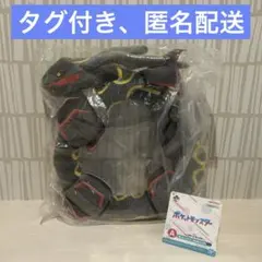 ポケモン　一番くじ　A賞　黒いレックウザ　抱きぬいぐるみ