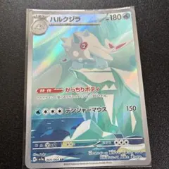 2026年最新】ハルクジラarの人気アイテム - メルカリ
