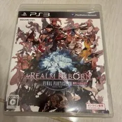 ファイナルファンタジー