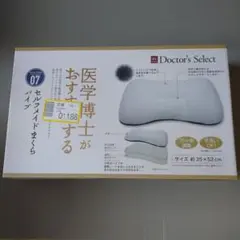Doctor's Select セルフメイドまくら 約35×52cm