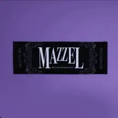 MAZZEL　エイキ　タオル MAZZEL EIKI スポ男 マフラータオル 【公式通販】