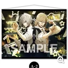 2026年最新】collar malice タペストリーの人気アイテム - メルカリ