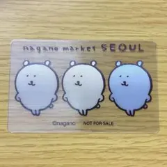 韓国　ソウル　ナガノマーケット　　ナガノのくま　レンチキュラーカード