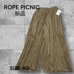 e1165☆ROPEPICNIC新品¥4,490ガウチョパンツサイズ40