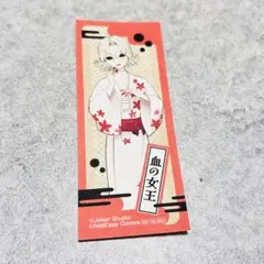 新品第五人格　血の女王　ステッカーのサムネイル