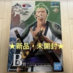ゾロ十郎（ロロノア・ゾロ）　一番くじワンピース　ワノ国編〜第一章〜B賞