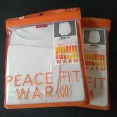 男の子 長袖 肌着 下着 インナーシャツ 150