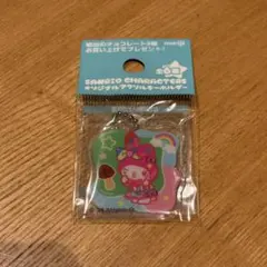 明治　オリジナル　アクリルキーホルダー　マイメロ