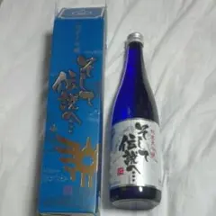 レア　ドラクエ　30周年　日本酒　そして伝説へ　福光屋 福光屋トピックス｜スクウェア・エニックス × 福光屋