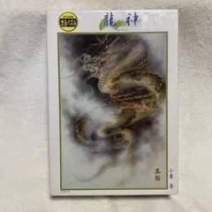 廃盤 1000ピース ジグソーパズル 小妻要 金運 白蛇 廃盤 1000ピース ジグソーパズル 小妻要 金運 白蛇 - メルカリ