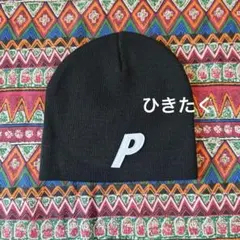 palace ニット帽