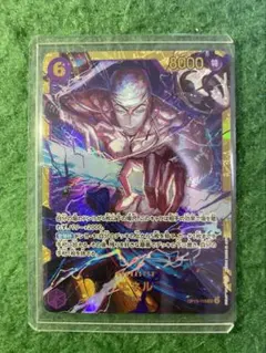 ONE PIECE カードゲーム エネル sec シークレット 神の島の冒険