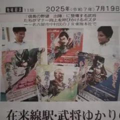 2025年最新】信長の野望 ポスターの人気アイテム - メルカリ