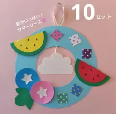 15セット】かたつむりのちぎり絵製作キット - メルカリ