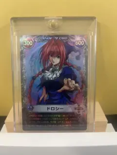 2026年最新】メルヘヴン カード ドロシーの人気アイテム - メルカリ