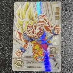 2026年最新】mm3-071 孫悟空の人気アイテム - メルカリ