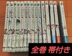 トラブル1巻〜18巻 トラブルダークネス1巻〜18巻 全巻セット ToLOVEる