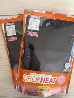 【新品未使用】キッズ　ファイバーヒートインナー　長袖丸首　120センチ　４枚