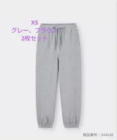 グレー・ブラウン XS スウェットジョガーパンツ 2枚セット