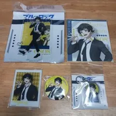 蜂楽廻 スーツ ver. アクリルスタンド ＆ 缶バッジ など5点 ブルーロック