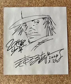 2025年最新】浦沢直樹 サインの人気アイテム - メルカリ