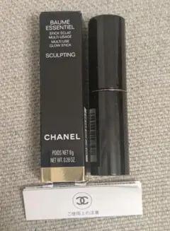 CHANEL ボーム エサンシエル スカルプティング