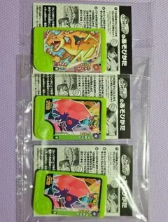ポケモンフレンダピック 3枚セット