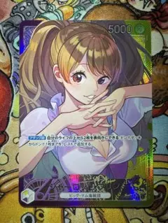 ワンピースカード シャーロット・プリン リーダーパラレル 7690 - メルカリ