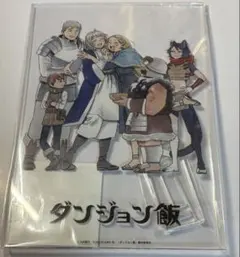 ダンジョン飯 キャラクターグッズ