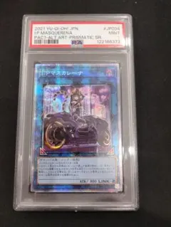 値下げ中【PSA 9】I:Pマスカレーナ　絵違い　プリズマ PSA9】IPマスカレーナ (絵違い) [プリズマ] {PAC1-JP034} - magi