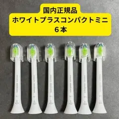 2026年最新】ソニッケアーの人気アイテム - メルカリ