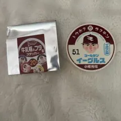 楽天イーグルス 牛乳瓶のフタ風ステッカー 小郷裕哉のサムネイル