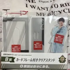 2026年最新】EBIDAN 一番くじの人気アイテム - メルカリ