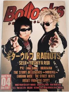 2026年最新】ジョンライドンの人気アイテム - メルカリ