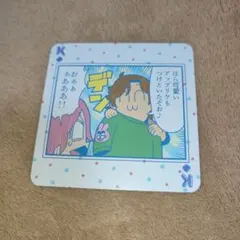 あんスタ ぶくスタ ぶくぶ トランプ 三毛縞斑 桜河こはく ぱしゃっつ