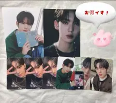 ZEROBASEONE ユジン まとめ売り トレカ 8点 セット