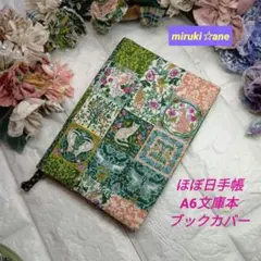 Item thumbnail for item 4e33df58-9cb8-40ca-b6a5-874d5d6d176f