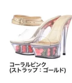 DAZZY クリアサンダル ローズ入り コーラルピンク　キャバ　厚底ピンヒールのサムネイル