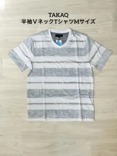 【新品タグ付き】TAKAQ タカキュー Ｖネック半袖TシャツM