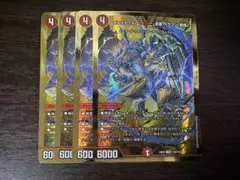 2026年最新】ボルメテウス武者ドラゴン武偉 金の人気アイテム - メルカリ