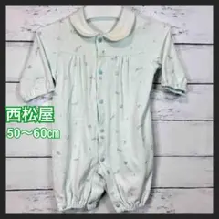 西松屋　ミントグリーン　ロンパース　襟付き　50〜60㎝　ベビー服　新生児