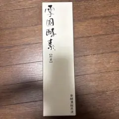 未使用・新品】貝印 旬 キリツケ200mm【25周年限定モデル