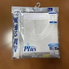 もっと風通る肌着 Plus スリーブレス LLサイズ