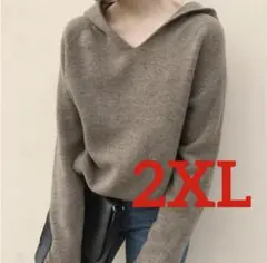 ベージュ フード付き ニットセーター 肌触りが良い！2XL 新品、未使用品